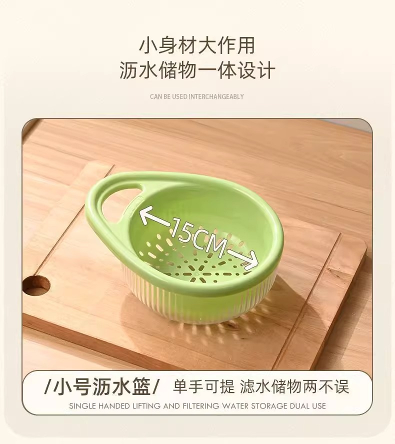 厨房洗菜篮子洗菜篮洗水果蓝双层洗菜盆双层沥水洗菜洗水果蓝批发详情6