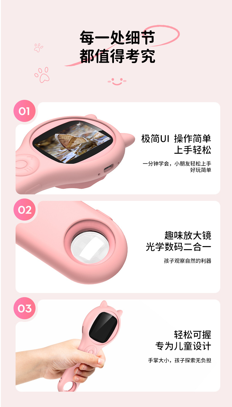 新品355儿童数码显微镜 学生便携式手持2寸IPS高清显微镜一件代发详情11