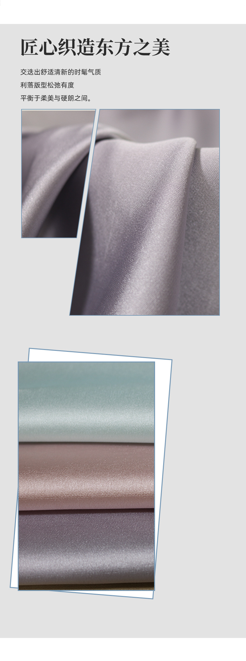 现货供应仿醋酸缎面色丁面料连衣裙礼服小衫时装布料裙子详情5