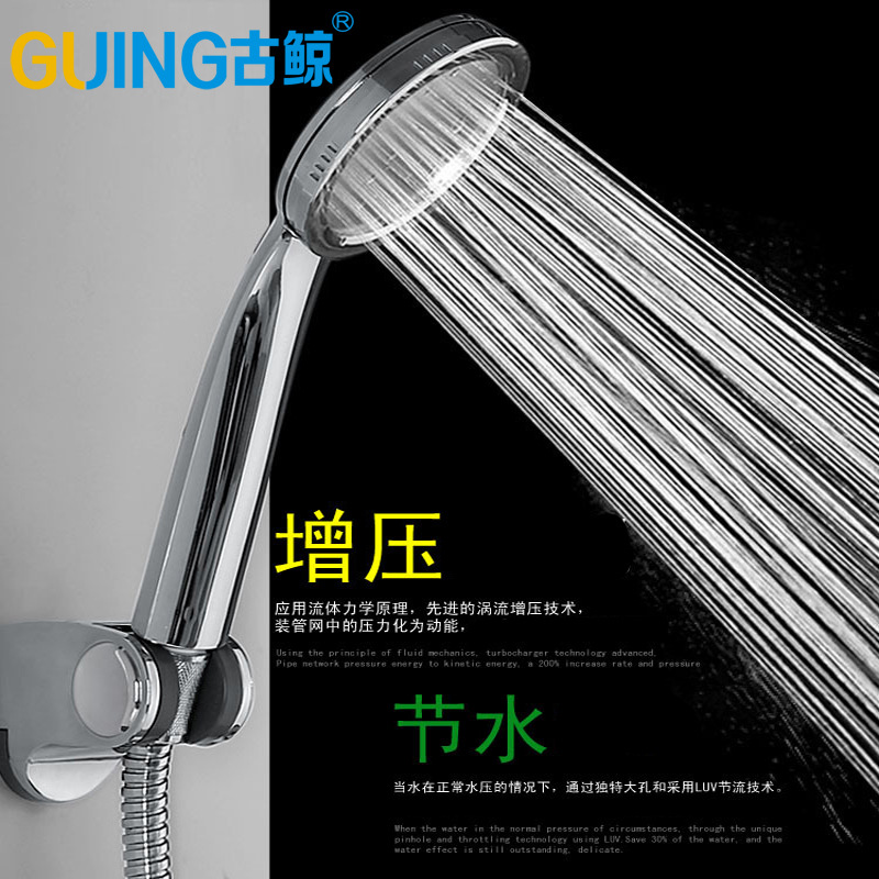 五档增压花洒 淋浴器喷头浴室洗澡手持花洒便携式多功能花洒 节能详情9
