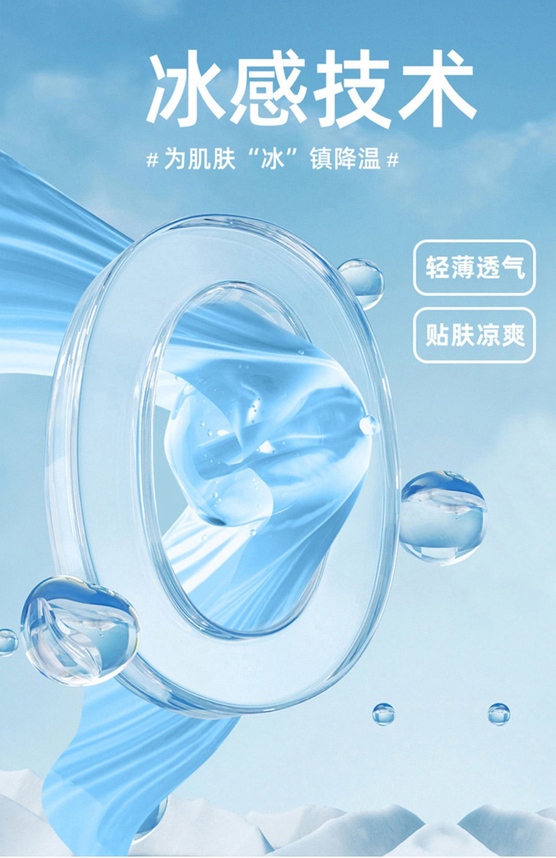 实体店夏季新款冰丝情侣运动休闲宽松轻薄透气防晒裤直筒束脚裤女详情6