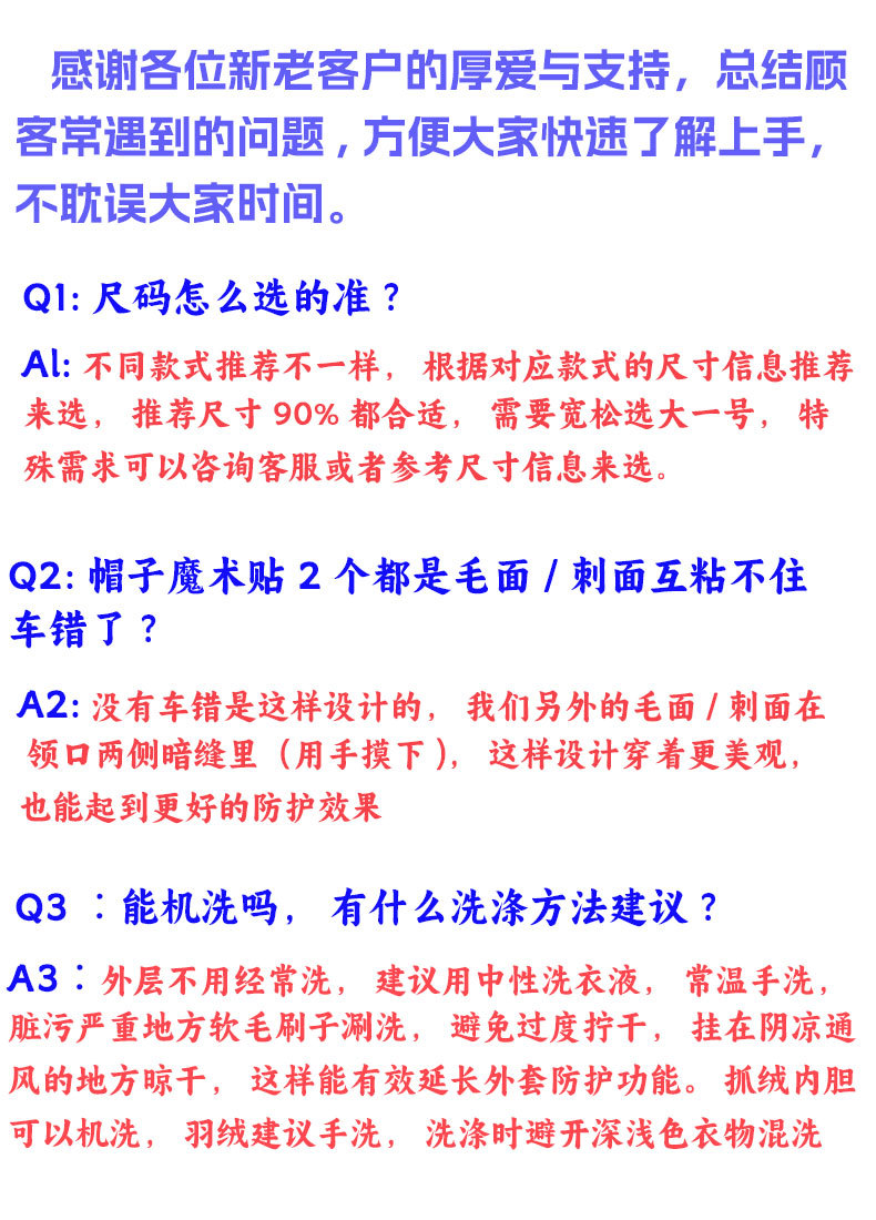 山系冲锋衣三合一男款防风防水加厚登山服女外套可拆卸工作服定制详情1