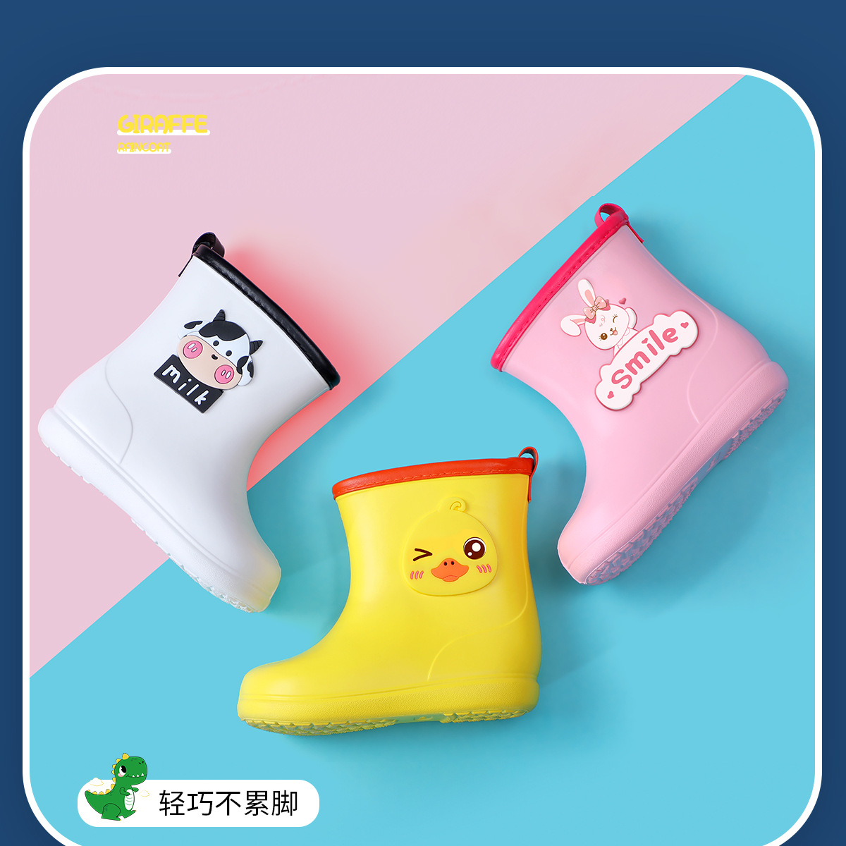 备美儿童雨衣批发女童男童女孩EVA幼儿园小学生小童宝宝雨披详情8