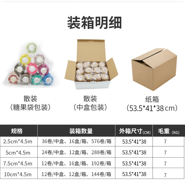Elastic bandages, finger protection bandages, non-woven fabric self-adhesive bandages, sports finger elastic bandages are in stock and available for direct shipment pic 7