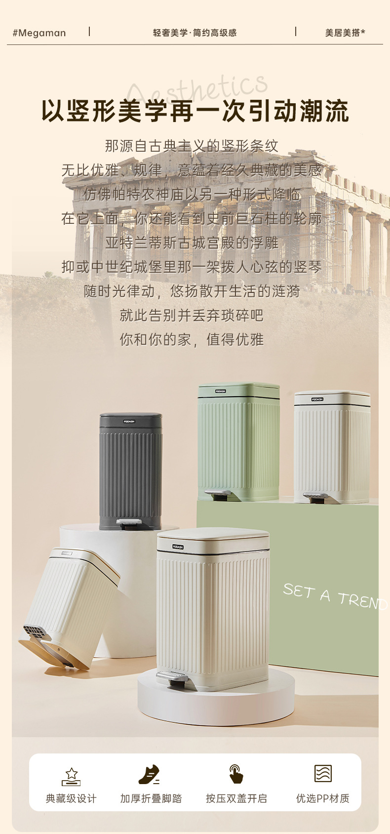 艾利克斯垃圾桶家用方形条纹古典欧式有盖脚踏办公室马桶废纸篓详情2