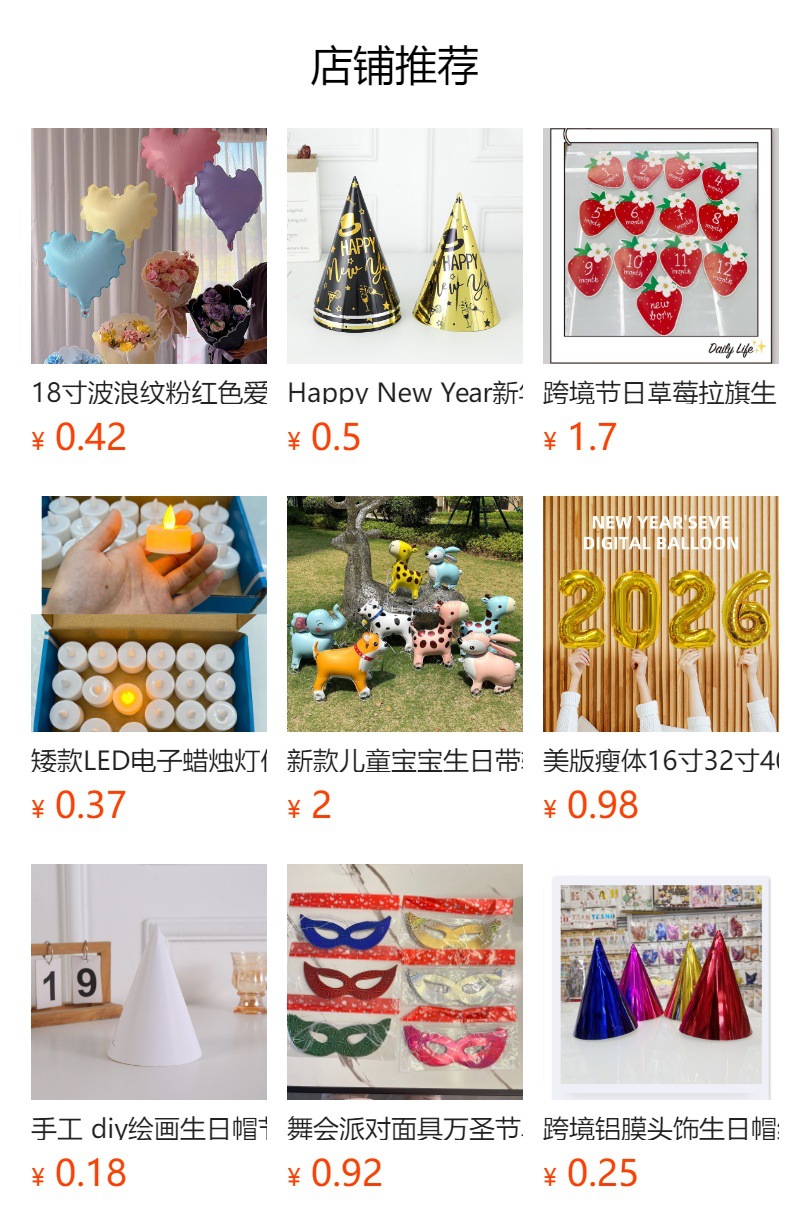 塔罗哭笑脸摆件立牌 蓝色金色亮片假发裙套装 应援高级项链玩具详情2