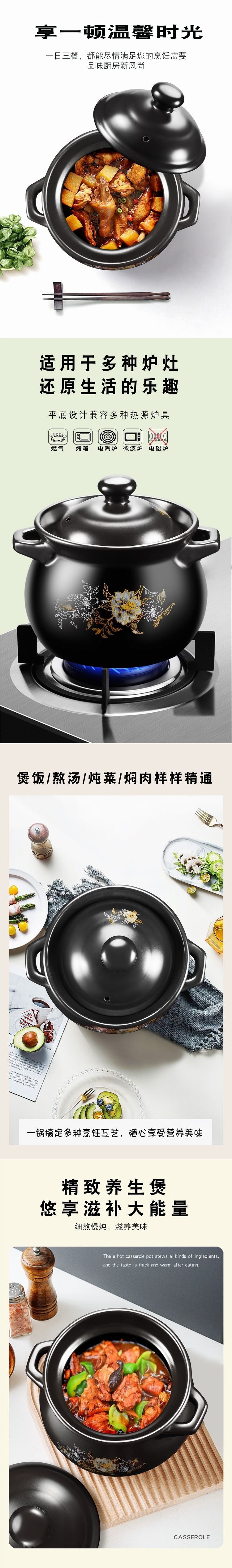 砂锅炖锅耐高温养生炖汤煲陶瓷沙锅煲汤煮粥家用明火石锅详情2