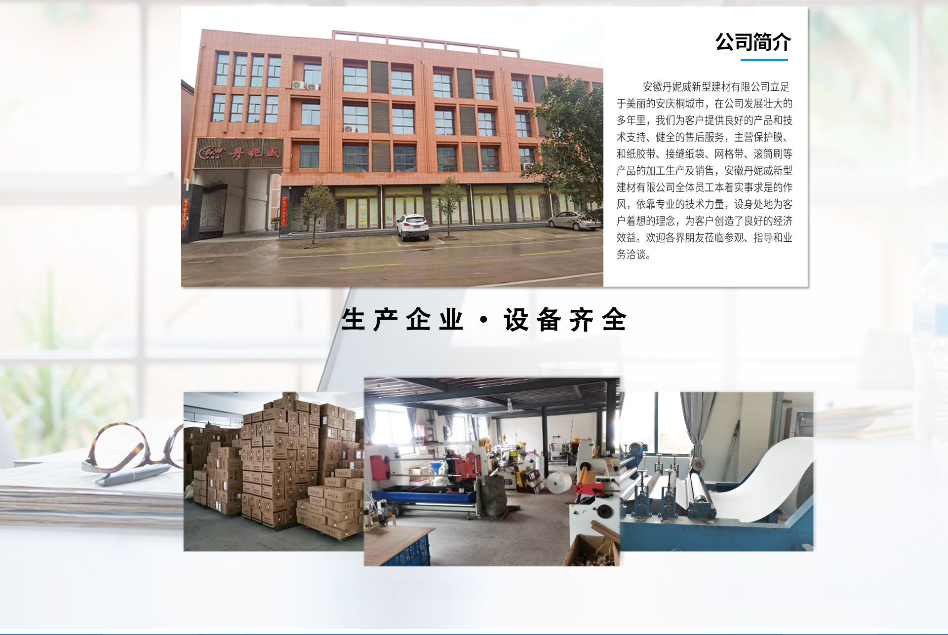 SC5141-包装印刷-胶带-蓝色a_04