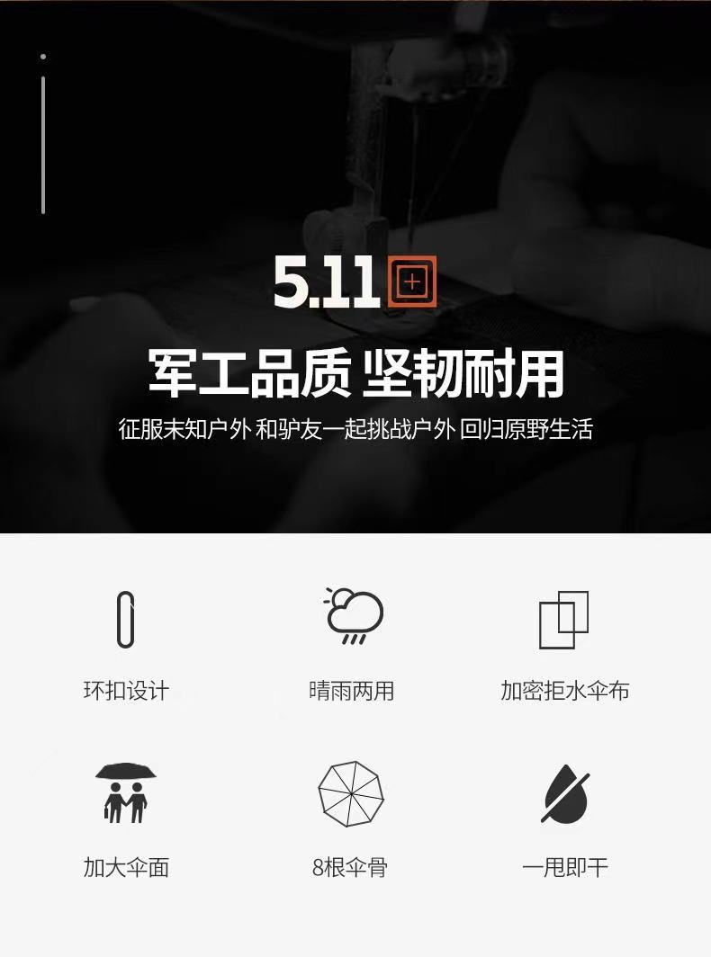 511 Umbrella: Super Large Fully automatic umbrella, UV protection, Sunshade, Double-layer rain and sun protection, wind-resistant and sun-proof umbrella pic 16