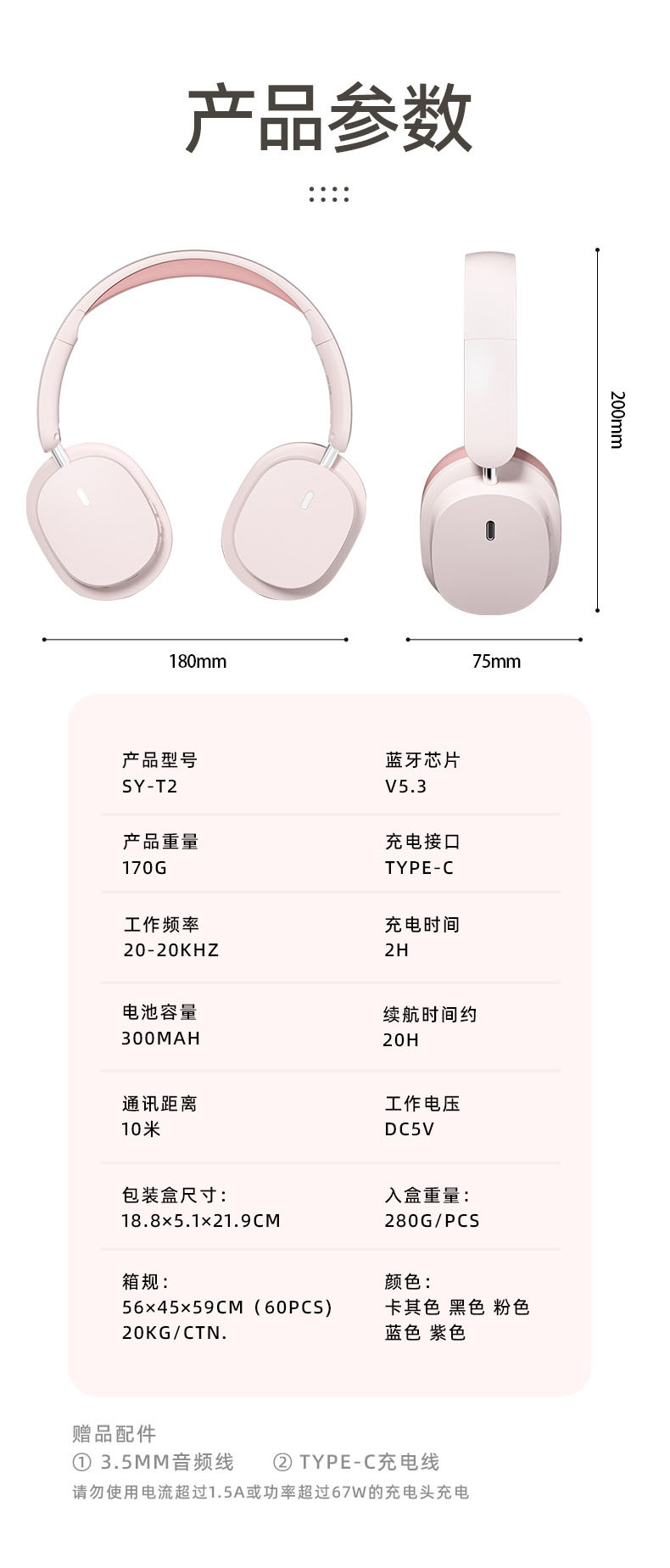 New over-ear noise-cancelling basket Bluetooth headphones, wireless gaming headsets, ultra-long battery life mobile phone headphones manufacturer wholesale pic 21