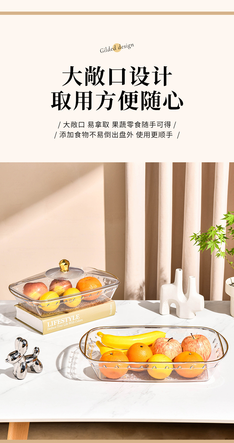 幼儿园糖果存放盘子透明带盖水果盘椭圆锤纹金边带盖果篮厂家批发详情7
