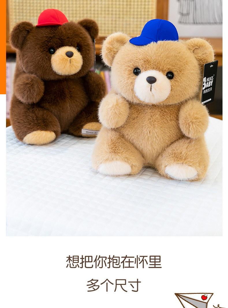 New style Hug Baby Dwen Dwen Bear doll, birthday gift for girls, plush toy, Teddy bear sleeping pic 6