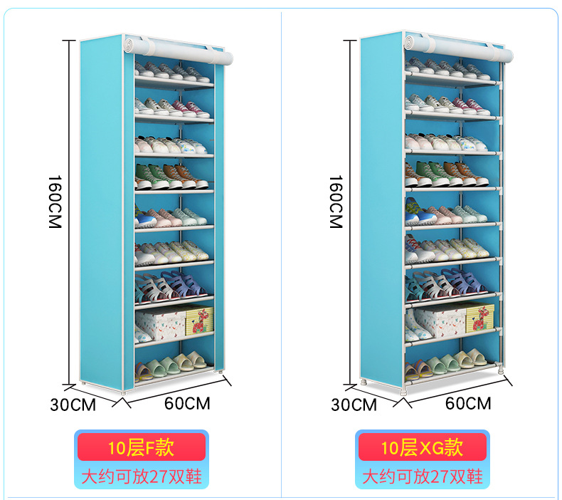 简易鞋架多层家用鞋柜经济型收纳鞋柜组装寝室宿舍鞋架带拉链鞋柜详情18