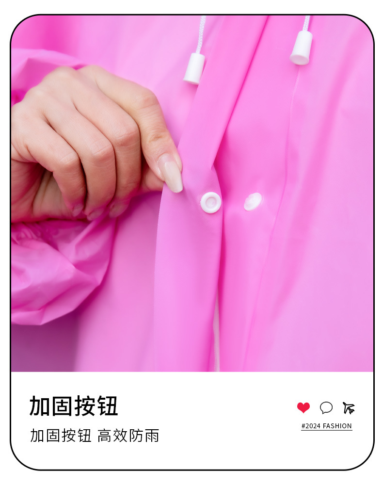 厂家雨衣批发加厚非一次性时尚EVA户外旅游出行成人儿童雨衣雨披详情21