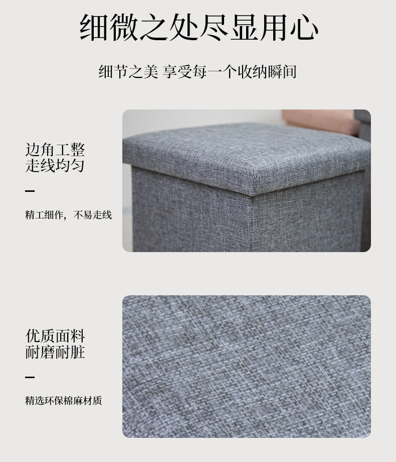 多功能收纳凳可坐人可折叠布艺储物凳客厅家居用品收纳沙发置物凳详情5
