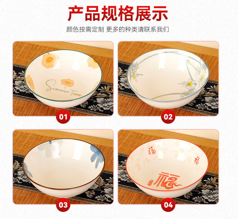 厂家批发7航空日式陶瓷碗陶瓷餐具健康釉下彩汤碗饭碗微波炉可用详情9