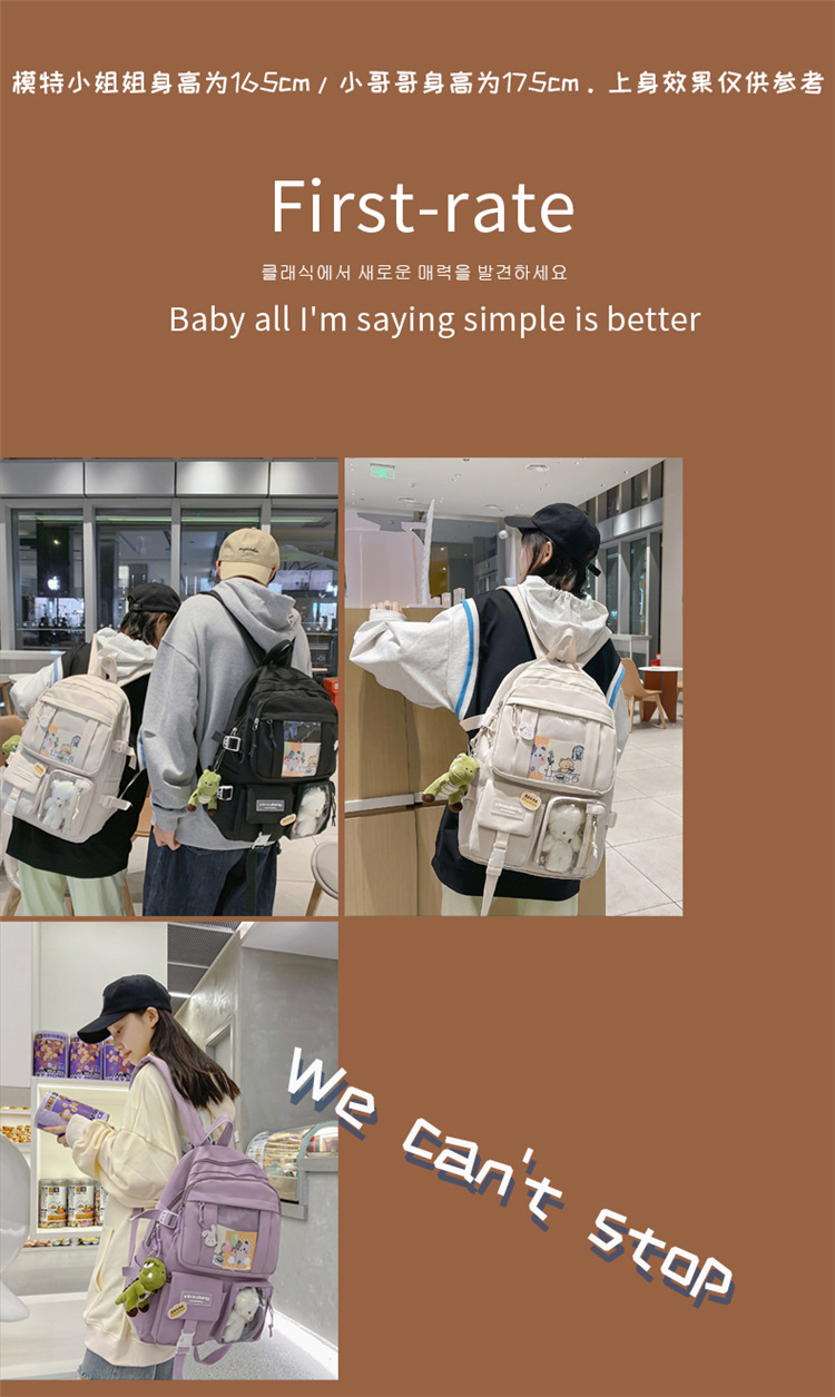 书包初中女生双肩包女痛包大容量小学生日系高中生背包中学生肩包详情2