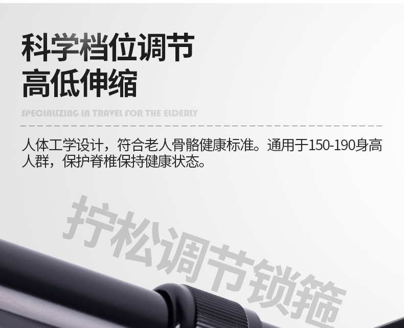 铝合金登山杖现货 可伸缩铝合金拐杖防滑老年人手杖 轻便老人拐杖详情18