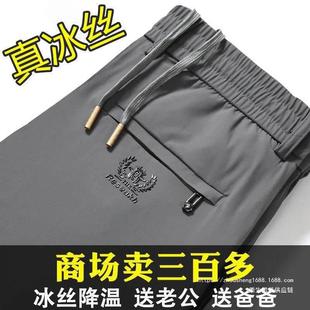 九分牛仔裤男夏季薄款宽松直筒休闲潮牌痞帅裤子美式高街修身包邮详情1