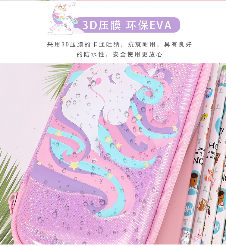 个性独角兽EVA材料防水双层网格防脱落学生文具笔时尚创意文具盒详情11