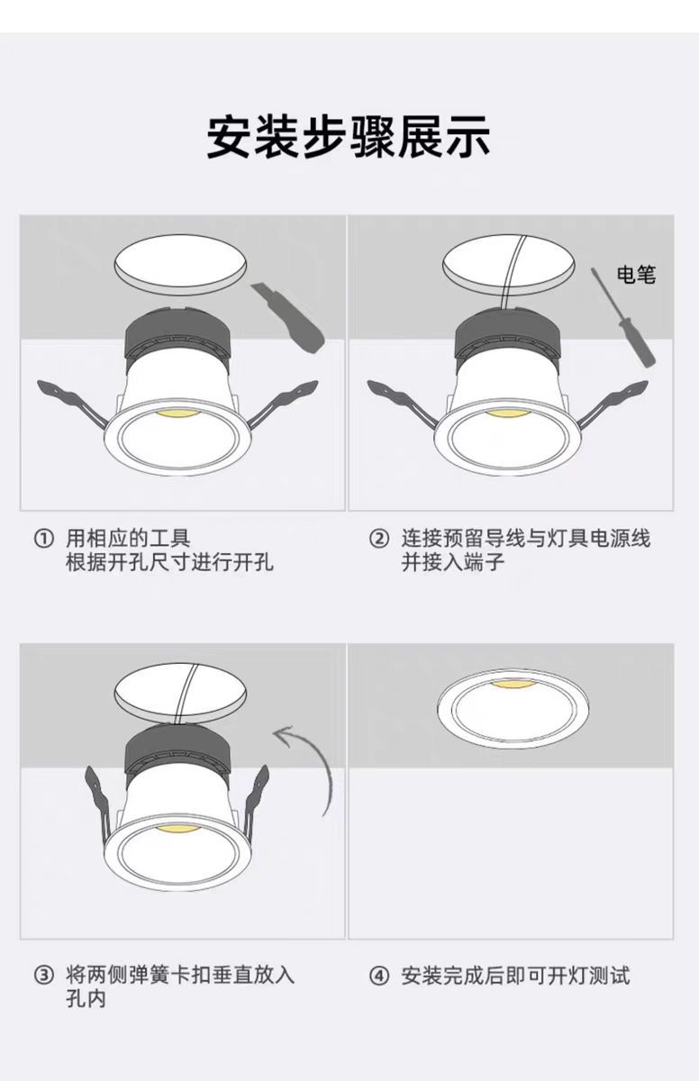 已接入米家APP智能筒灯防眩光小爱同学语音无主灯客厅卧室嵌入详情14