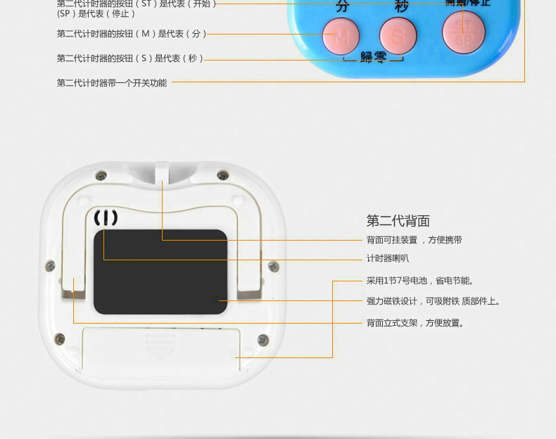Chinese and English large-screen electronic timer, cross-border student digital stopwatch reminder, kitchen baking timer pic 8
