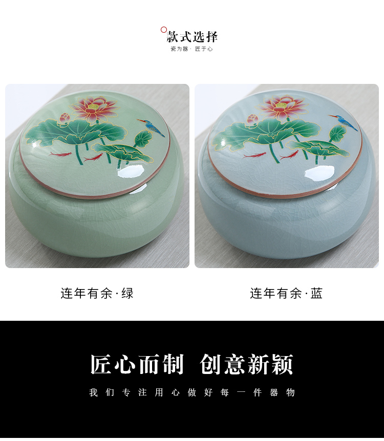 陶瓷哥窑茶叶罐小号香粉密封存储罐子普洱红茶绿茶空包装盒定详情13