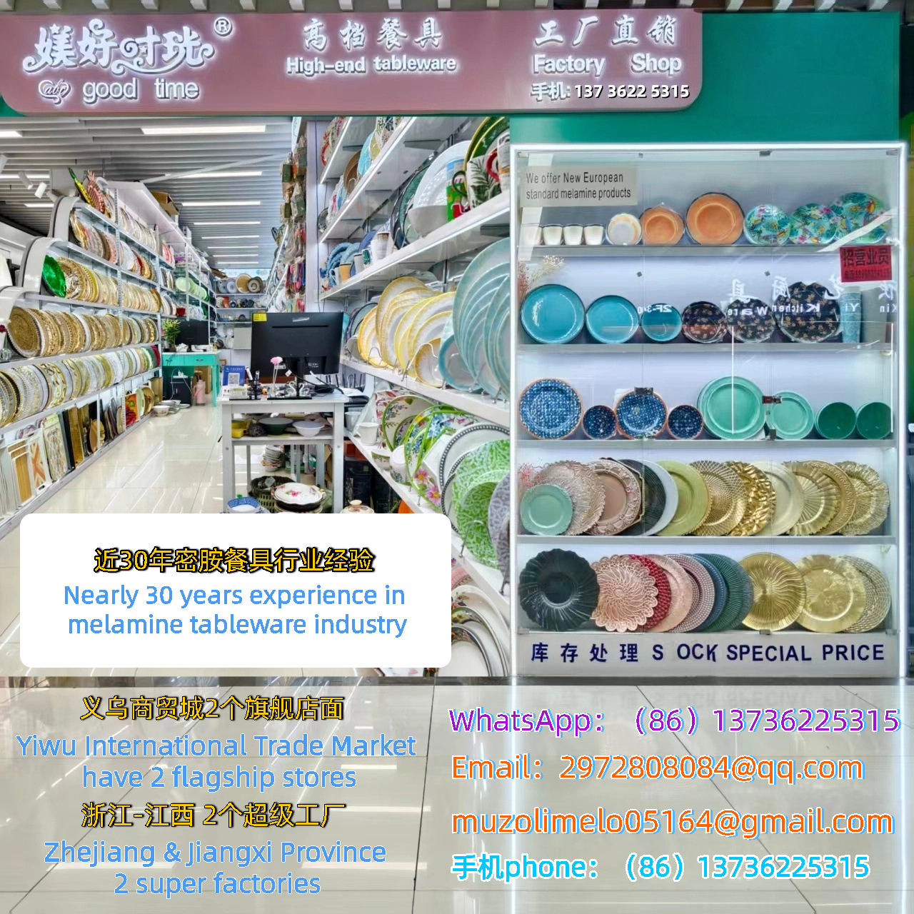 外贸出口密胺餐具轻奢风盘碗碟套装沙拉碗欧式创意柠檬花边盘批发详情1