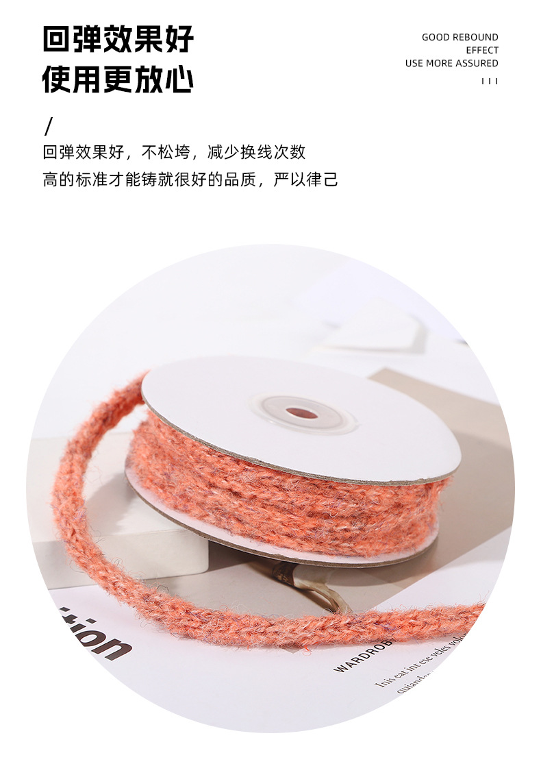 Colorful alpaca wool yarn, four-needle hand-woven ribbon, hair accessories, DIY gift packaging rope, textile wool yarn, leather accessories pic 4