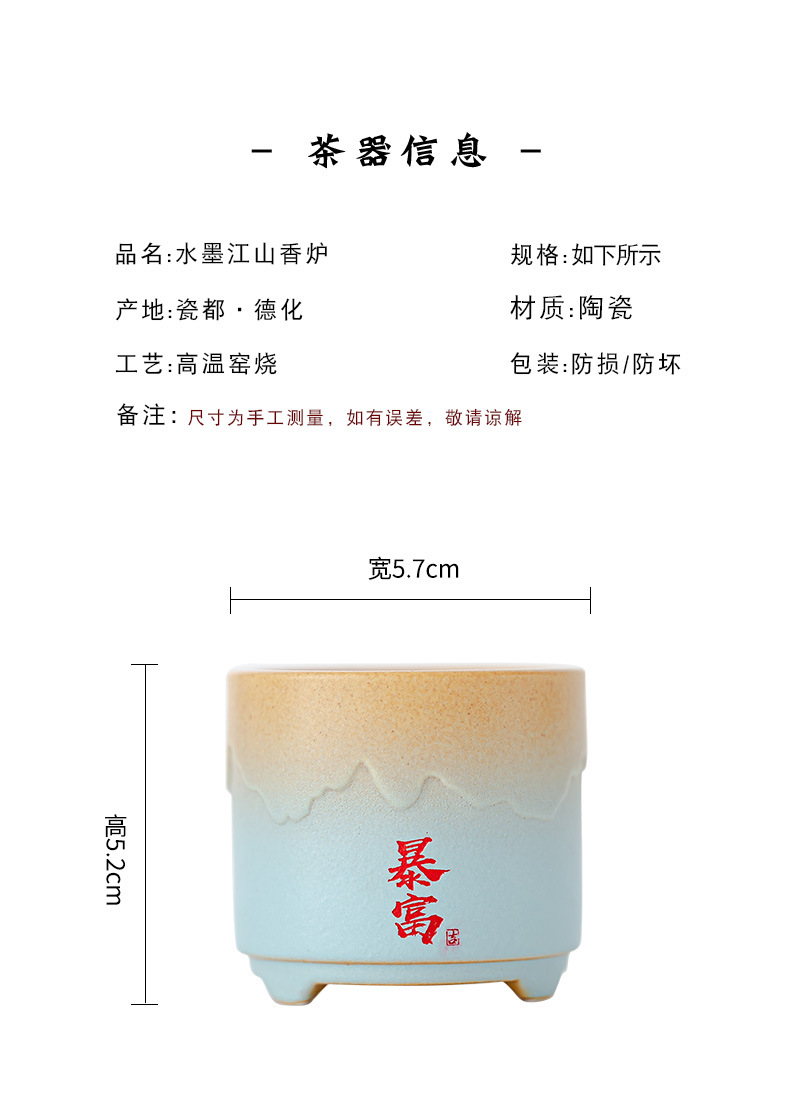 渐变色陶瓷香插禅意家用线香炉香插香座沉檀香茶桌室香薰炉茶杯详情8