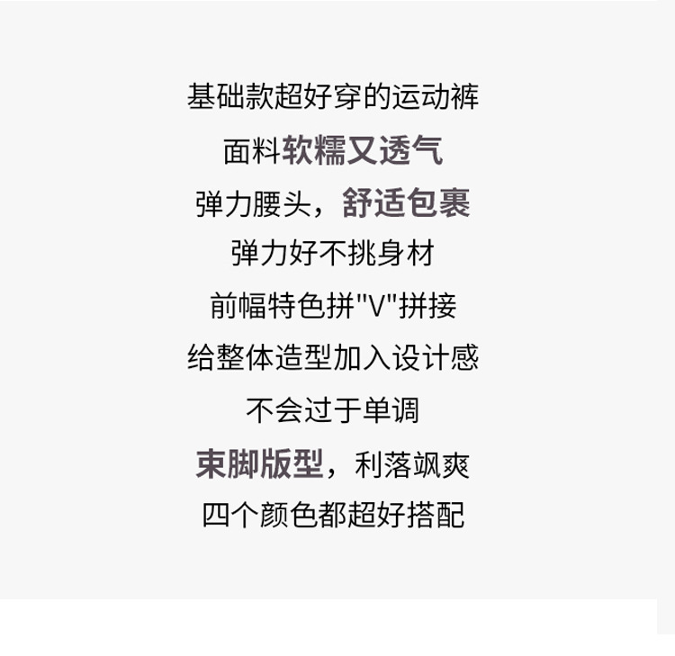 亲肤舒适运动裤女宽松显瘦跑步健身裤夏季薄款速干大码高腰瑜伽裤详情3