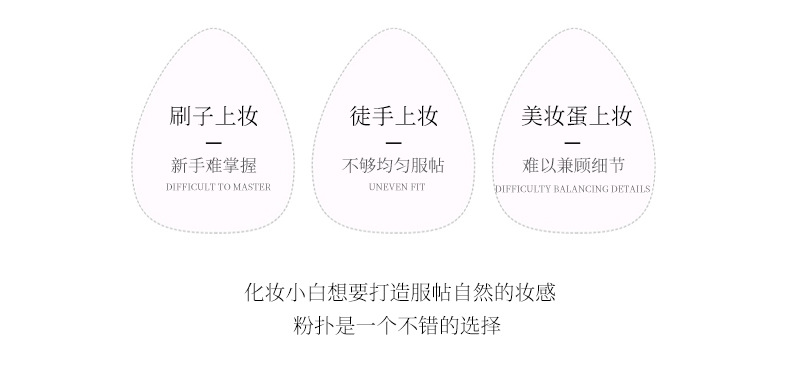 双面三角海绵舒芙蕾粉底气垫粉扑化妆师专用不吃粉Q弹美容工具详情6