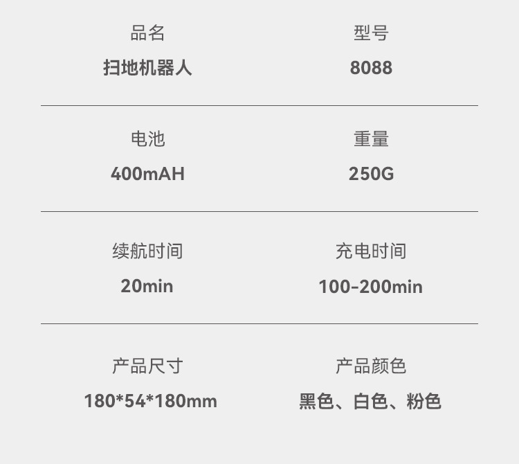 扫地机器人拖扫吸式智能三合一清洁机懒人吸尘器家电小礼品批发详情19