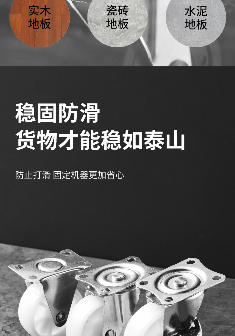静音PVC定向万向脚轮迷你带刹手推车轮子PP耐磨顺滑家具滑轮详情11