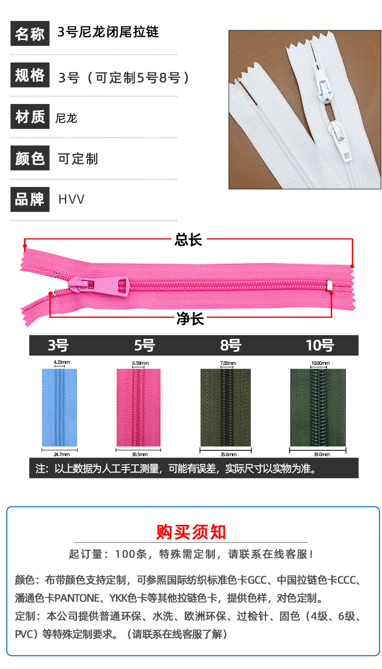 High-end zipper quilt covers, quilt covers, quilts, mattresses and pillows in stock, No. 3 closed tail zipper pic 5