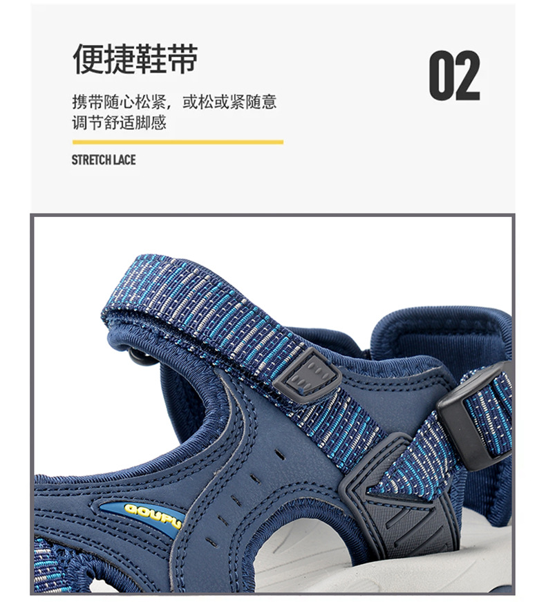 跨境外贸 情侣款 户外凉鞋男女沙滩鞋防滑登山徒步鞋男包头运动鞋详情44