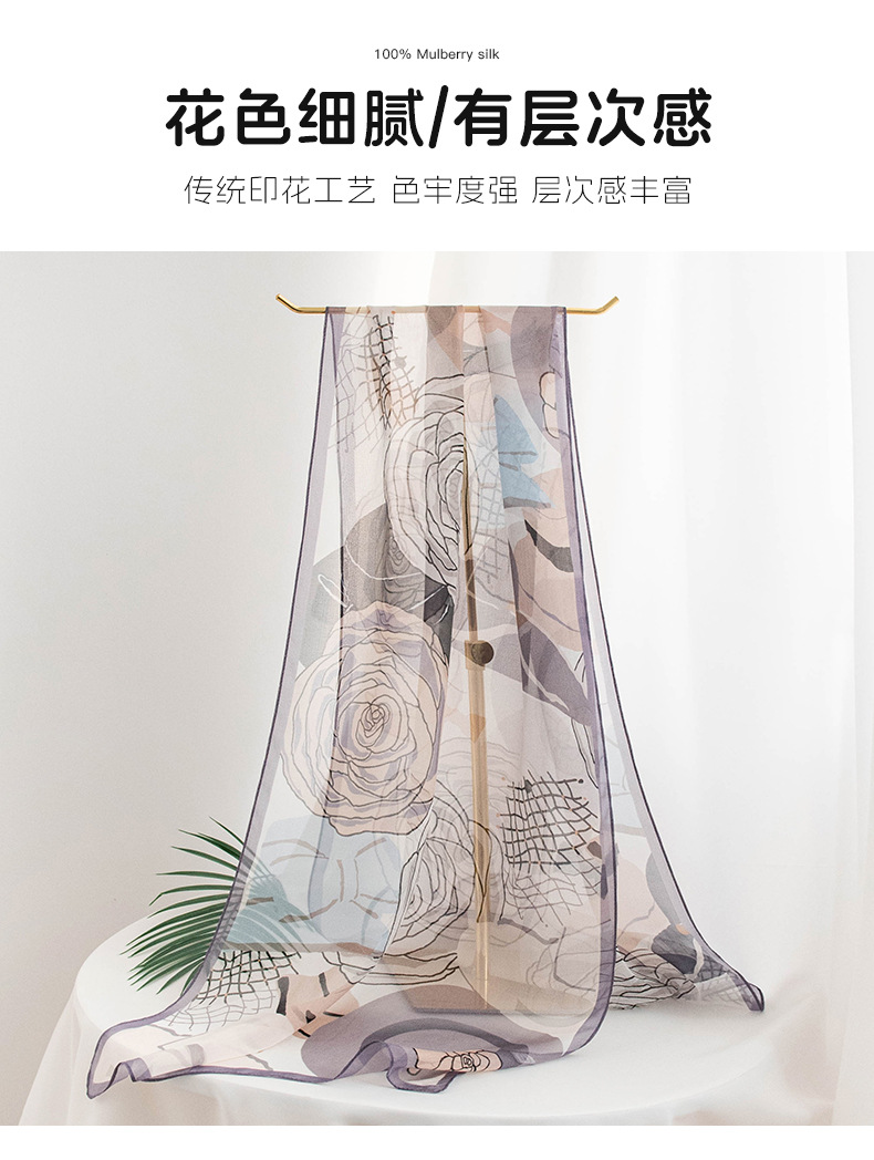 国潮桑蚕丝丝巾2025四季国风花卉图印花薄款围巾高级感女纱巾详情11