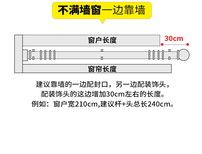 Nordic aluminum alloy curtain Roman rods, thickened curtain rods, black and white Roman rods, silent curtain rods, single rods and double rods pic 32