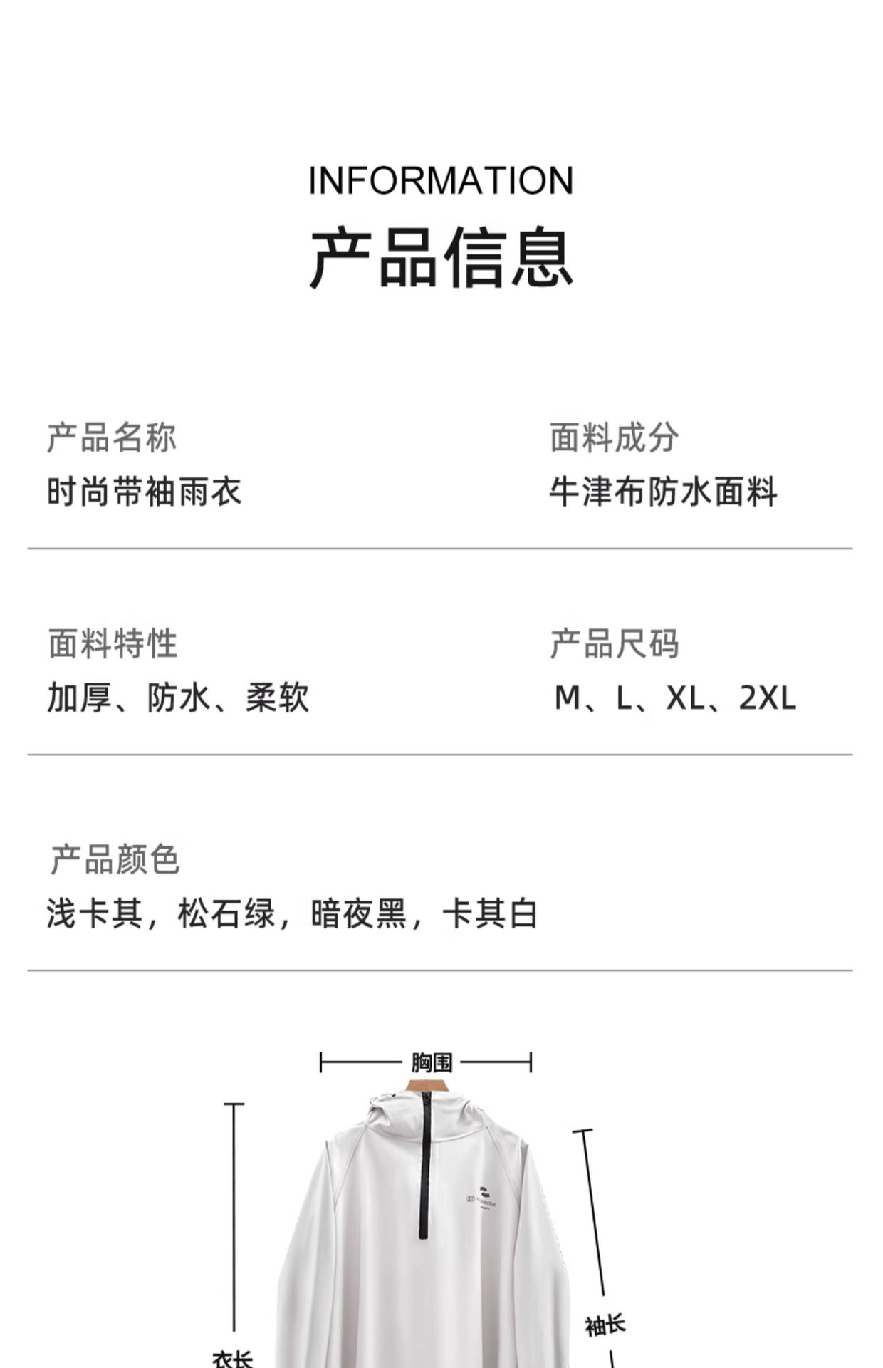 雨衣女骑车全身防暴雨摩托车男成人一体牛津布厚学生雨披电动车长详情27