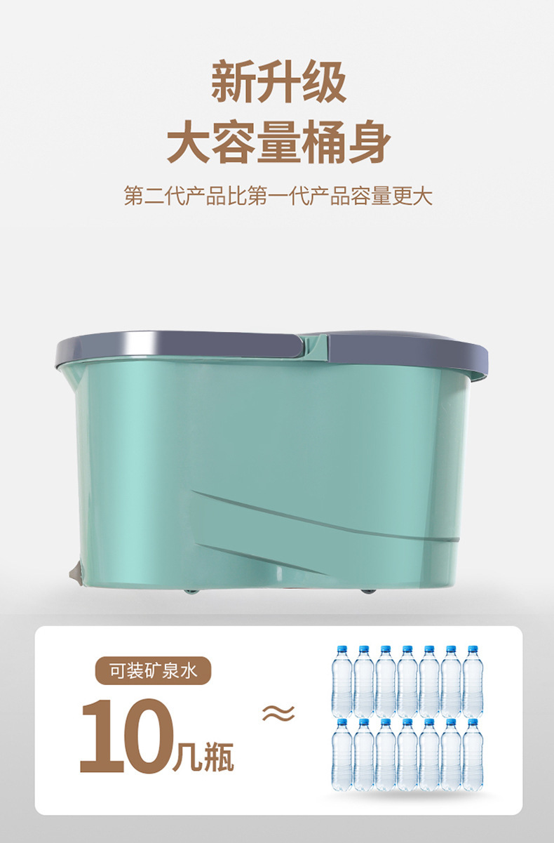 新款双驱动旋转拖把手压式免手洗拖布桶套装自拧水自动甩拖布桶0507详情14