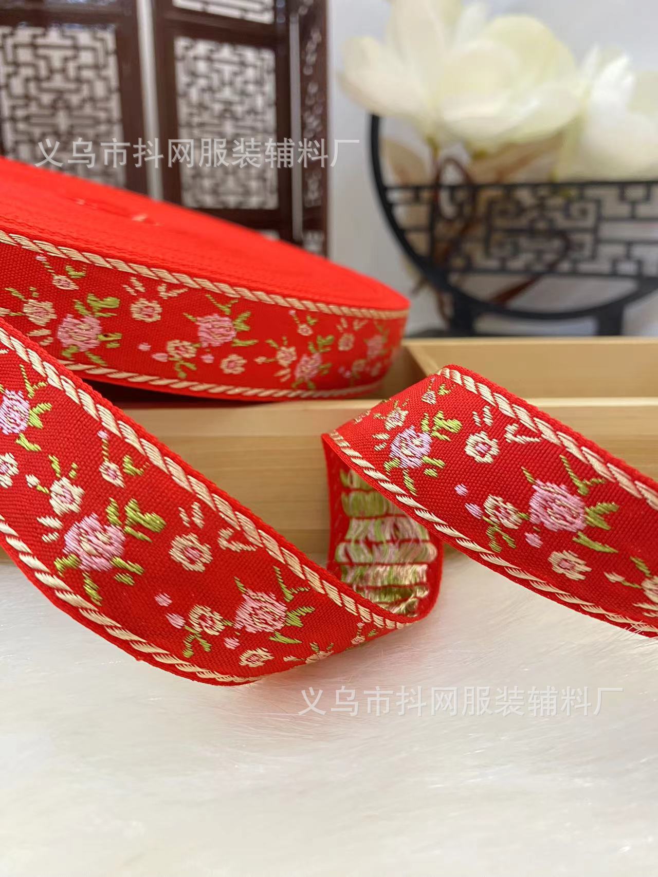 2.3-3.2cm大红新年喜庆提花刺绣织带民族风新中式婚服辅料批发详情15