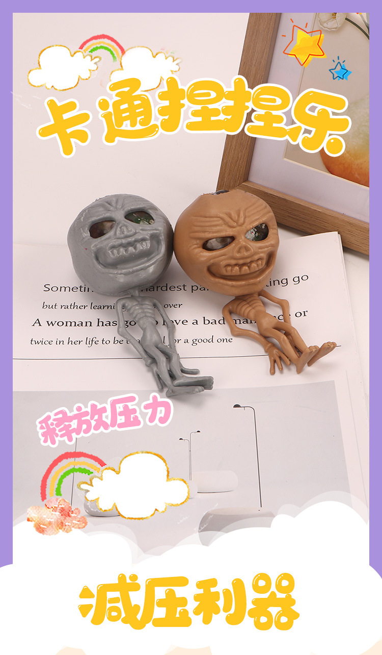 New, unique and hot-selling stress-relieving toys: Skull Grape Ball Squeeze toys are in stock and available for direct sale pic 1