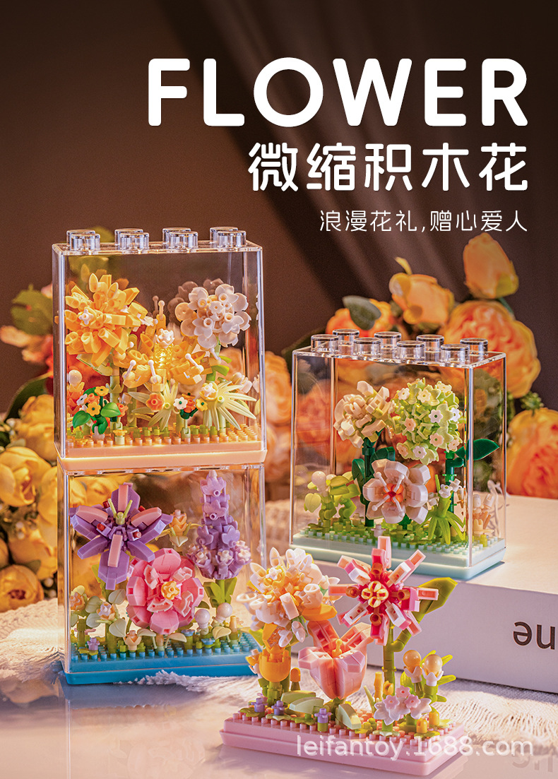 跨境新款永生花透明积木展示罩家居潮流桌面摆件拼接玩具礼物批发详情1