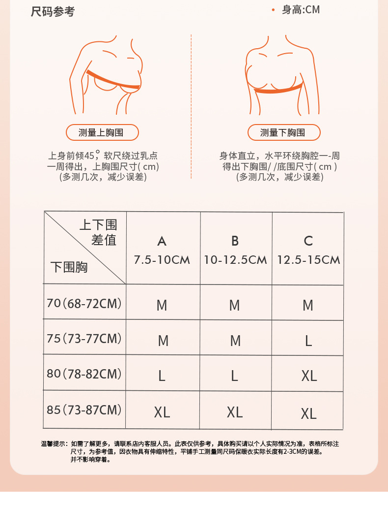 桔内木木内衣女士抗重力软支撑时尚字母款聚拢无钢圈舒适无痕内衣详情25