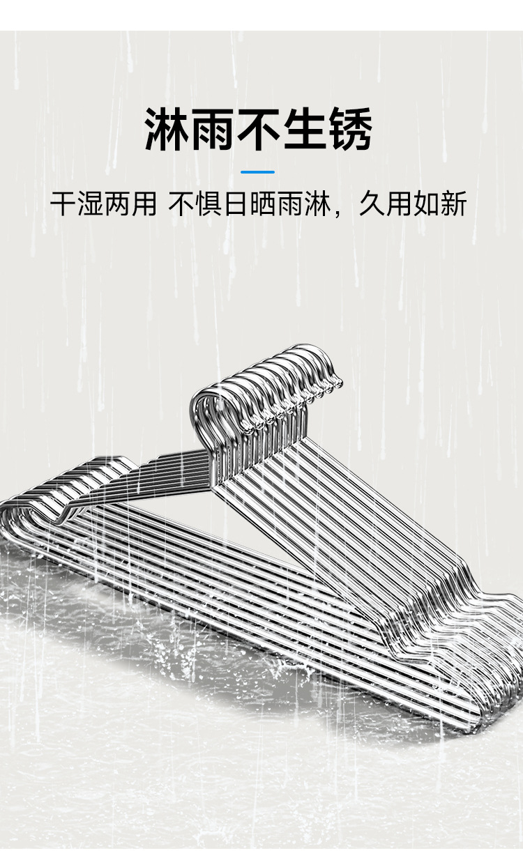【8个实心不锈钢衣架】家用宿舍加粗厚晾衣架挂钩无痕加长晾衣架详情7