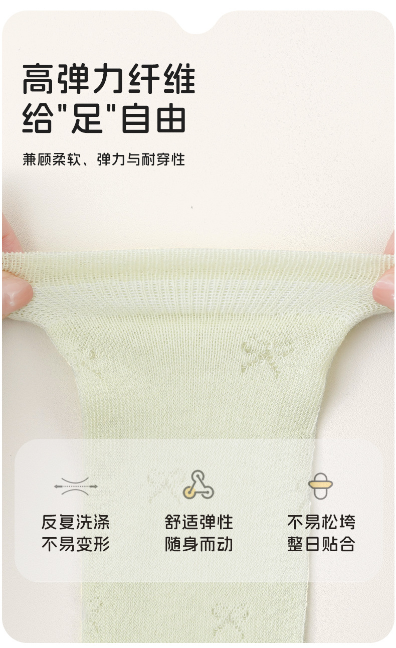 宝宝袜子夏季网眼薄款a类棉新生儿卡通女童男童 儿童夏天婴儿袜子详情4
