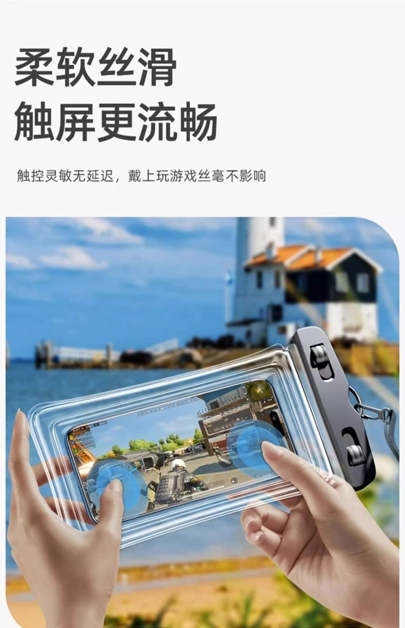 加厚PVC手机防水袋带挂绳气囊游泳漂流手机防水套透明手机防水袋详情13