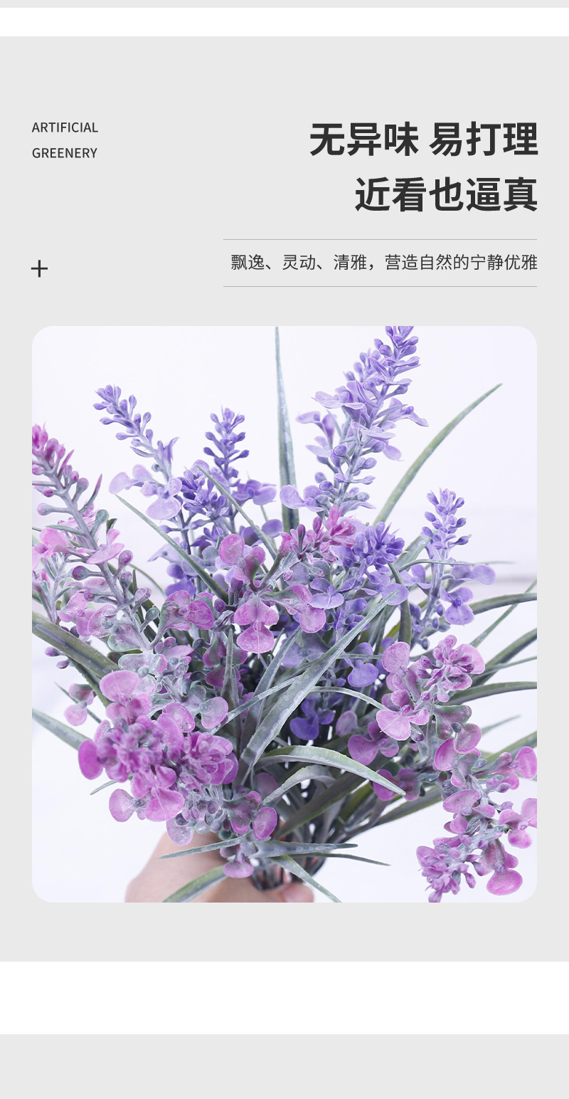 Simulación ramo de lavanda alta simulación material PE decoración interior y exterior fuente de fábrica de flores de plástico pic 8