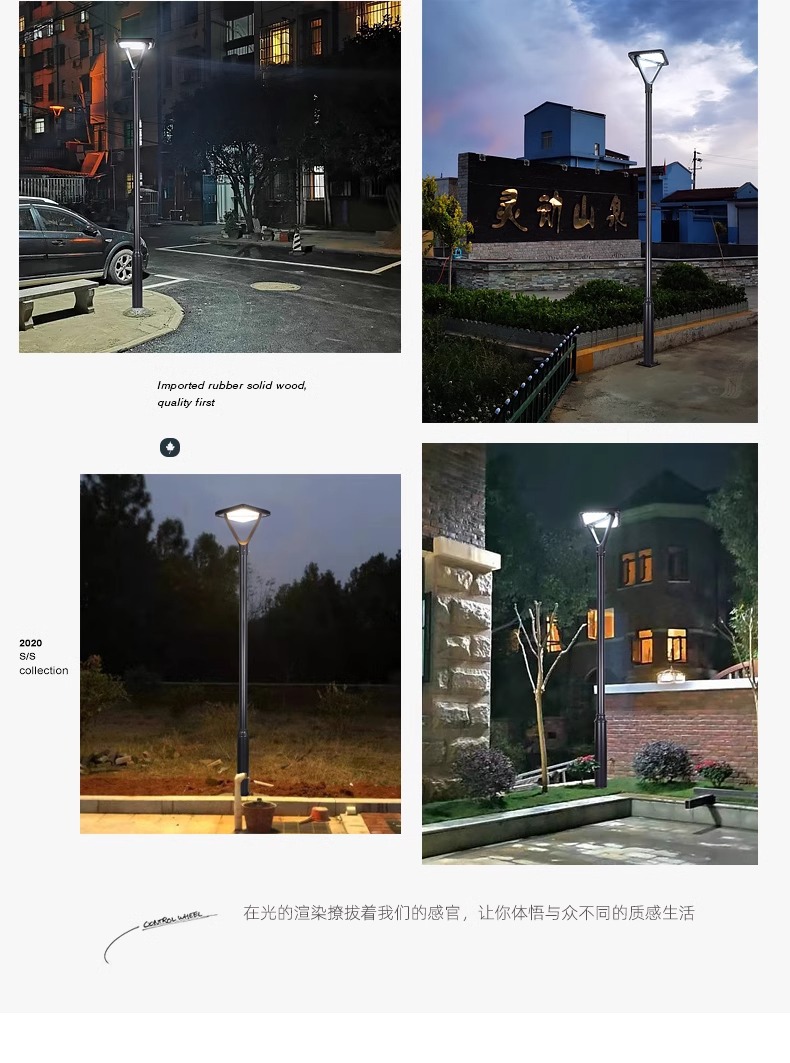 太阳能灯户外装饰庭院灯现代简约防水家用户外灯别墅室外照明灯详情38