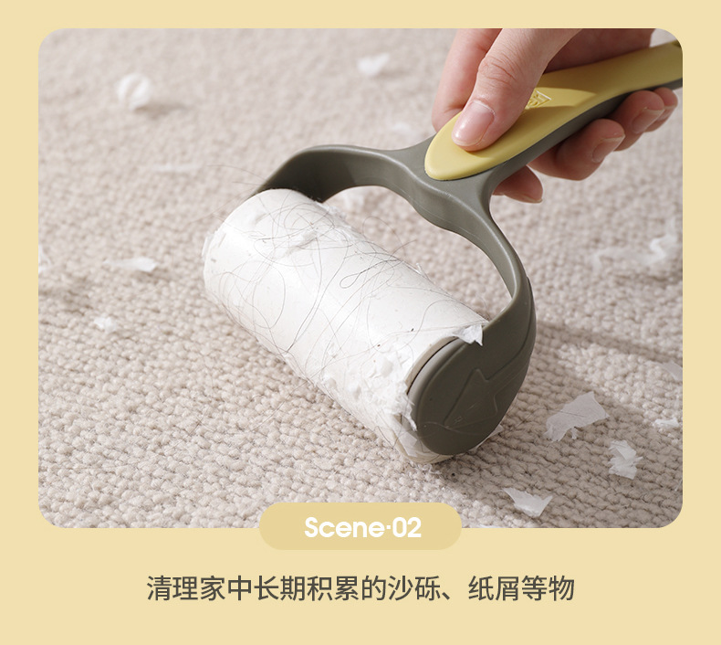 粘毛器